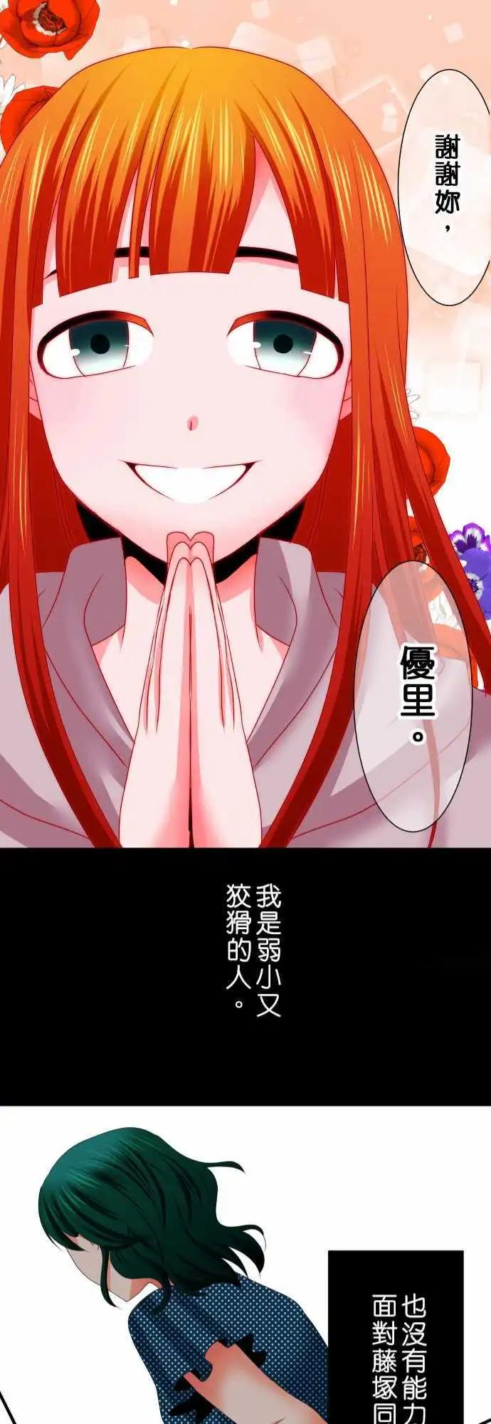 第35话 信20