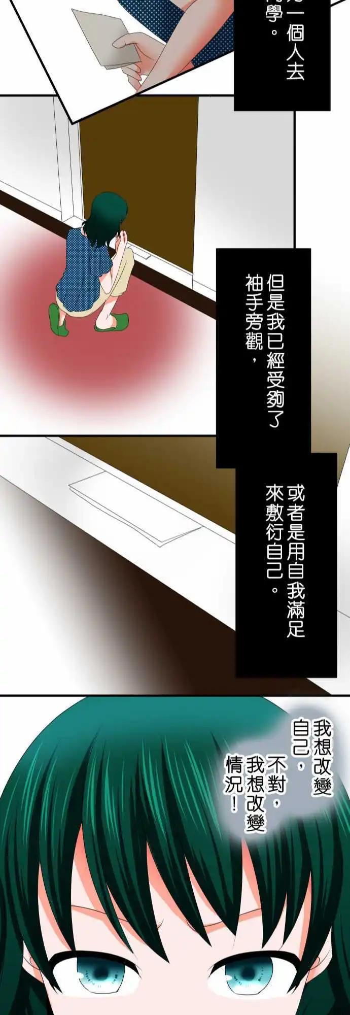 第35话 信21
