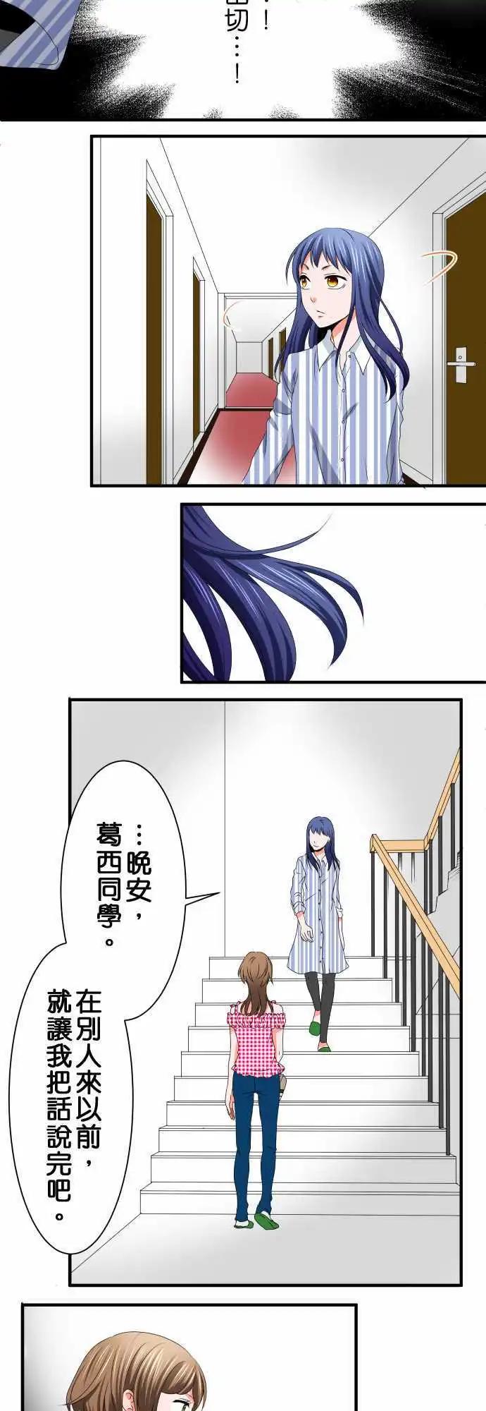第35话 信3
