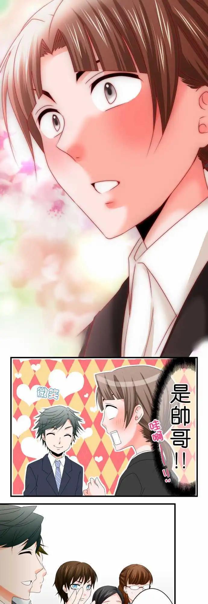 第40话 大濑户翠110
