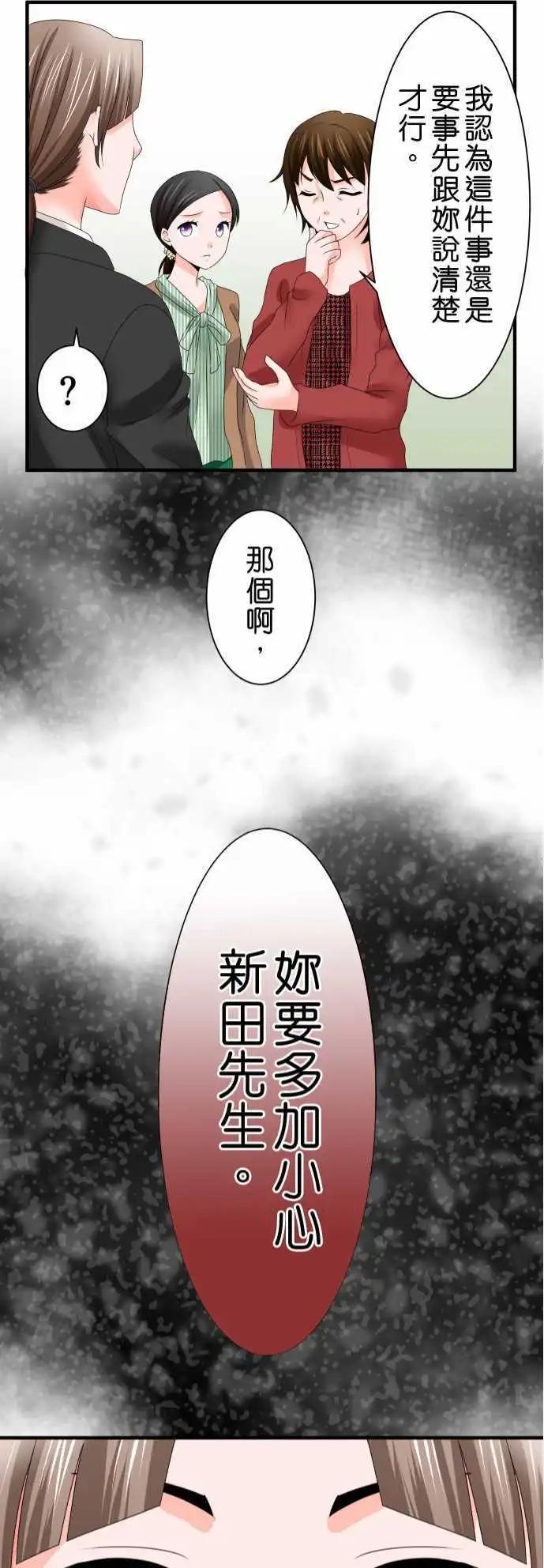 第40话 大濑户翠120