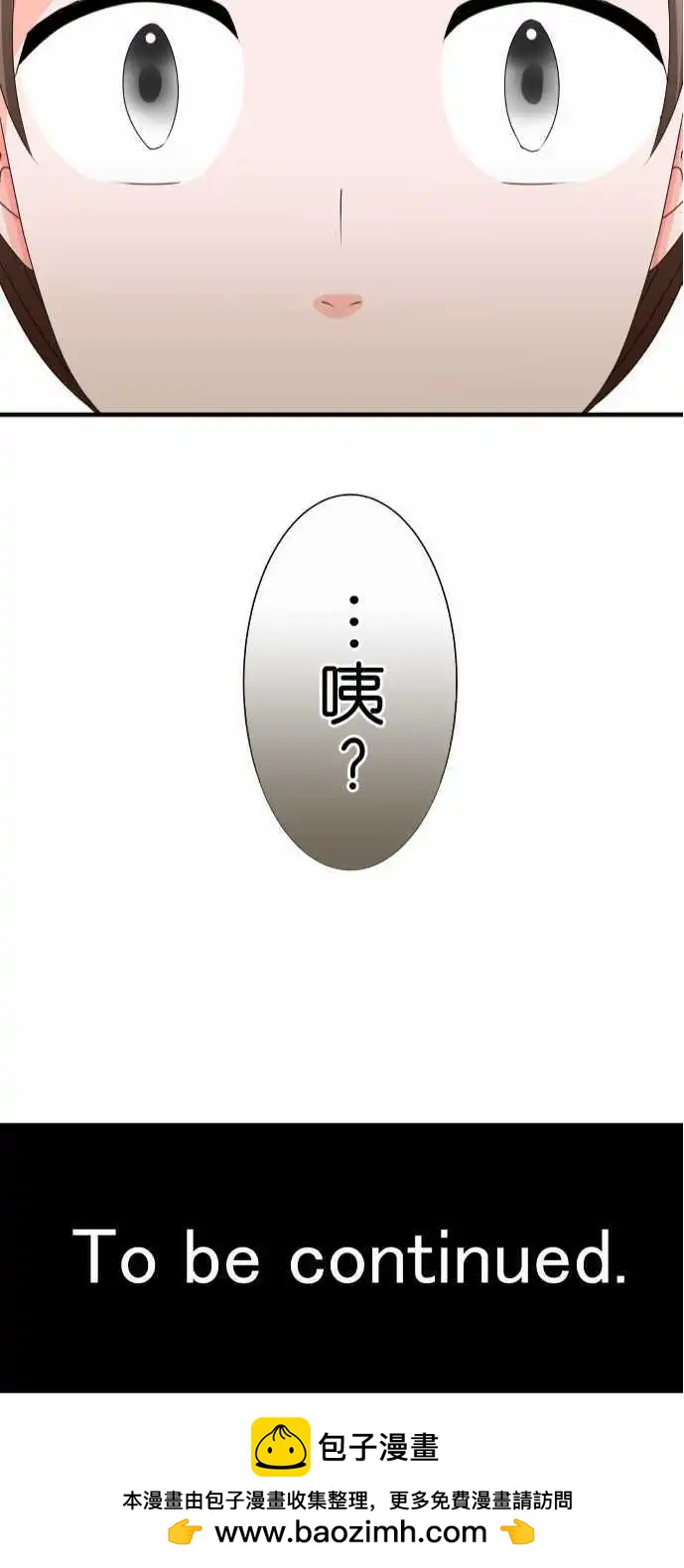 第40话 大濑户翠121
