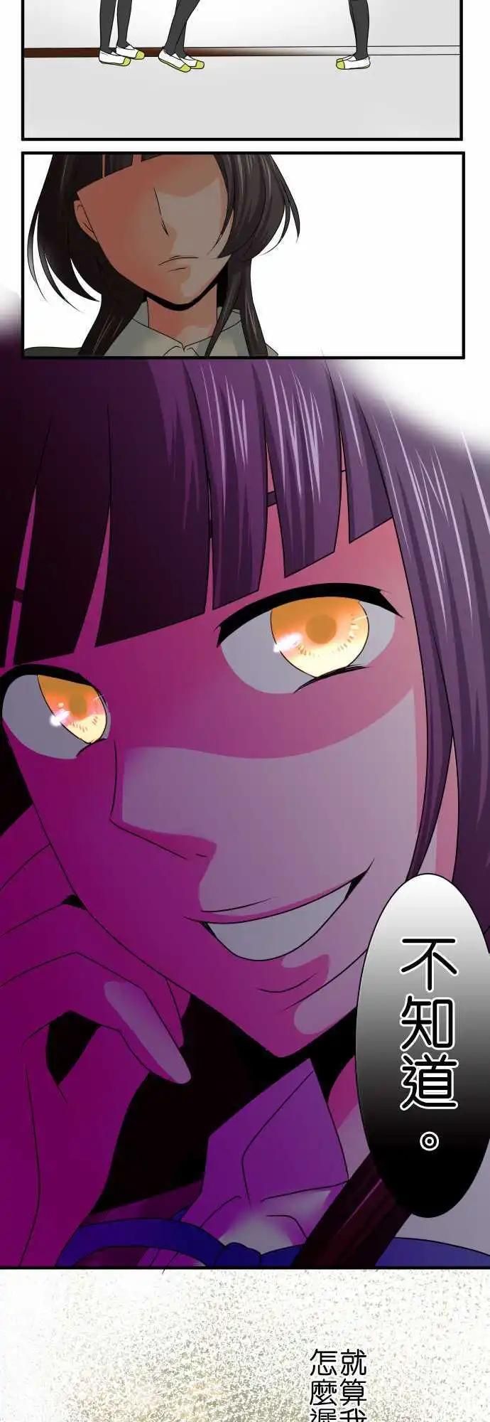 第65话 荣千翔子611