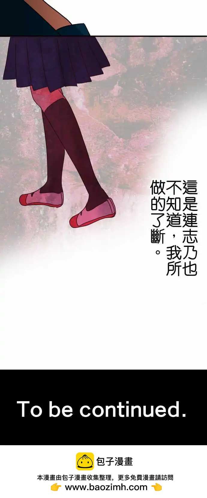 第85话 秘密15