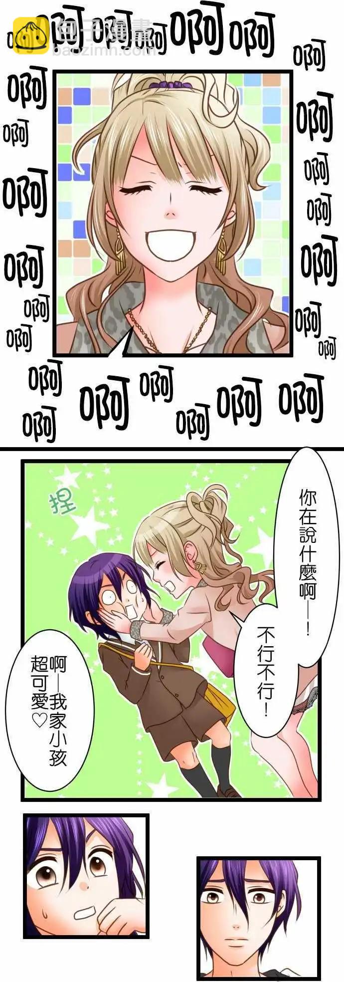 第113话 Only one 210