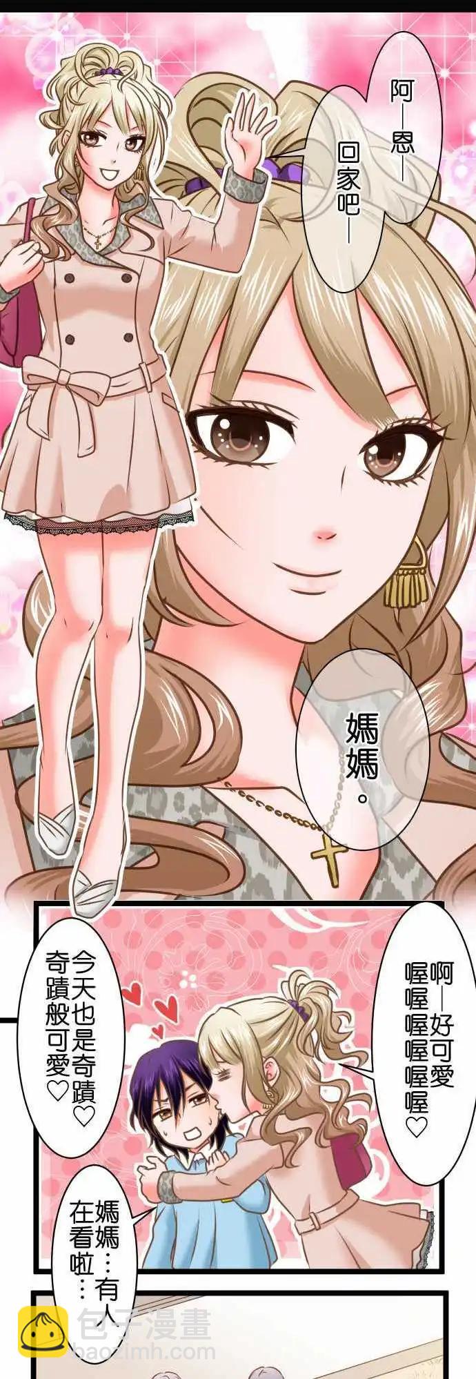第113话 Only one 23