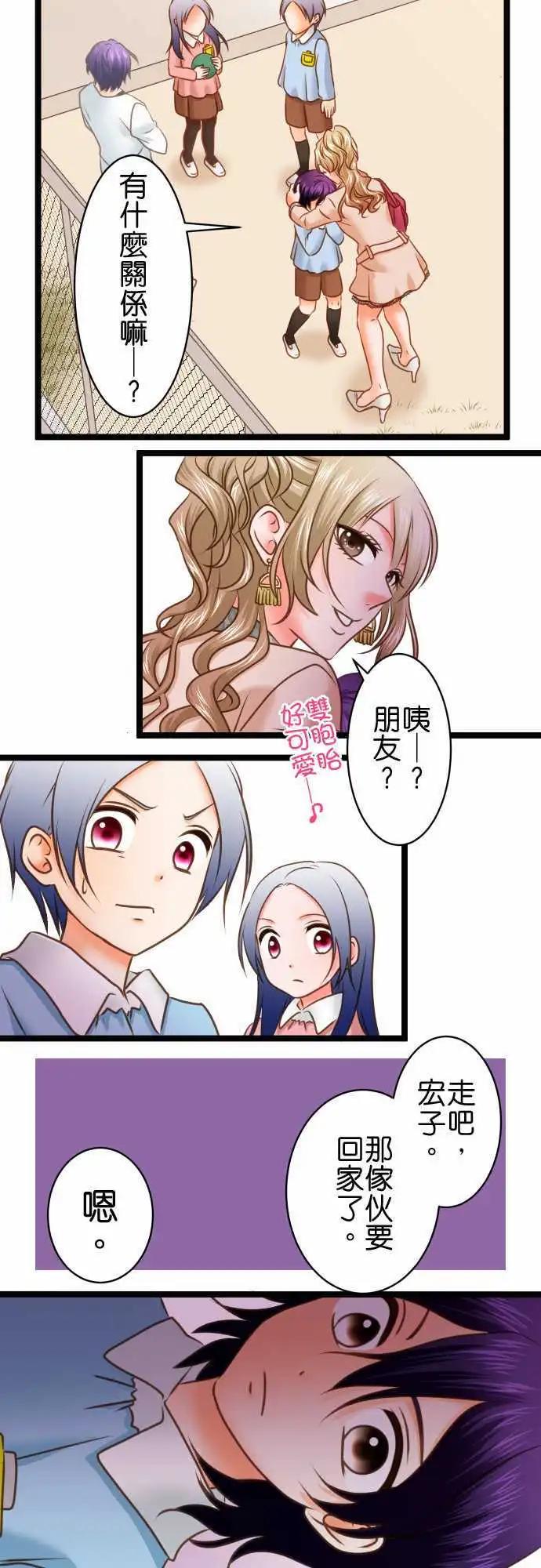 第113话 Only one 24