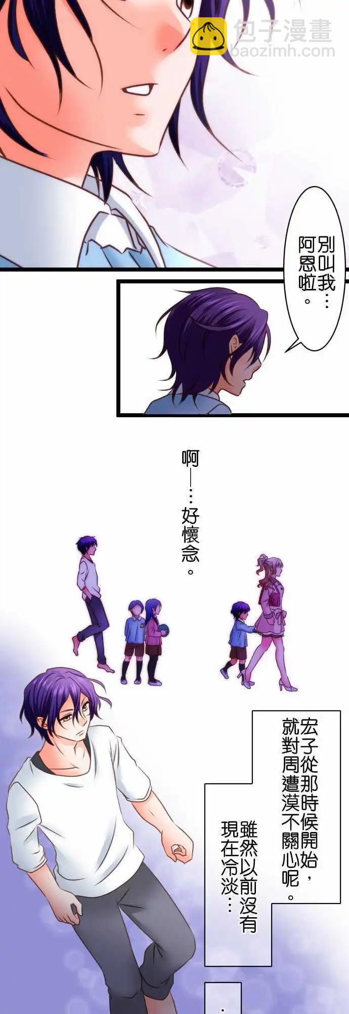 第113话 Only one 26