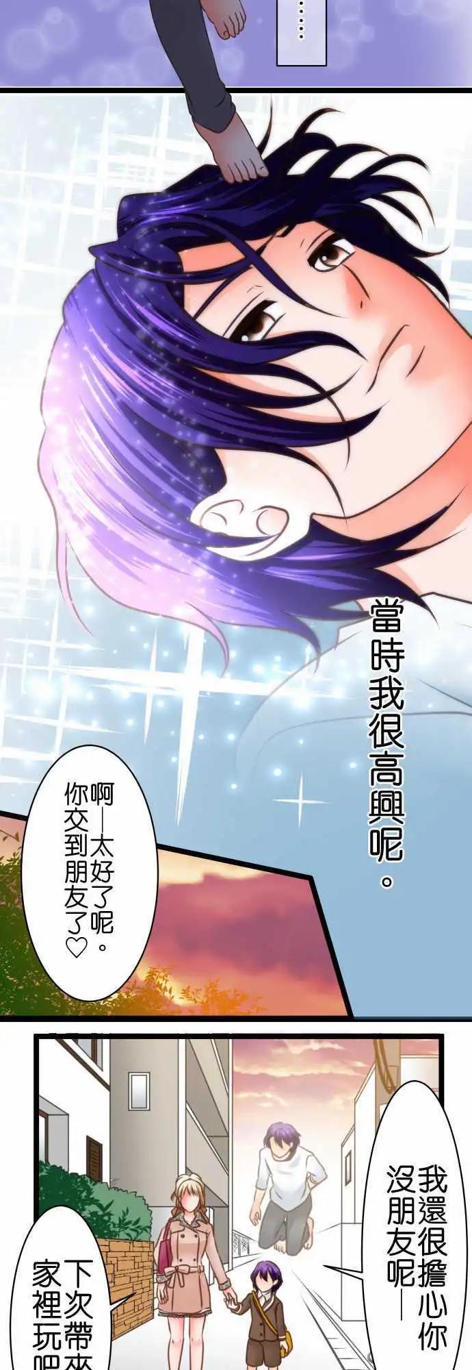 第113话 Only one 27