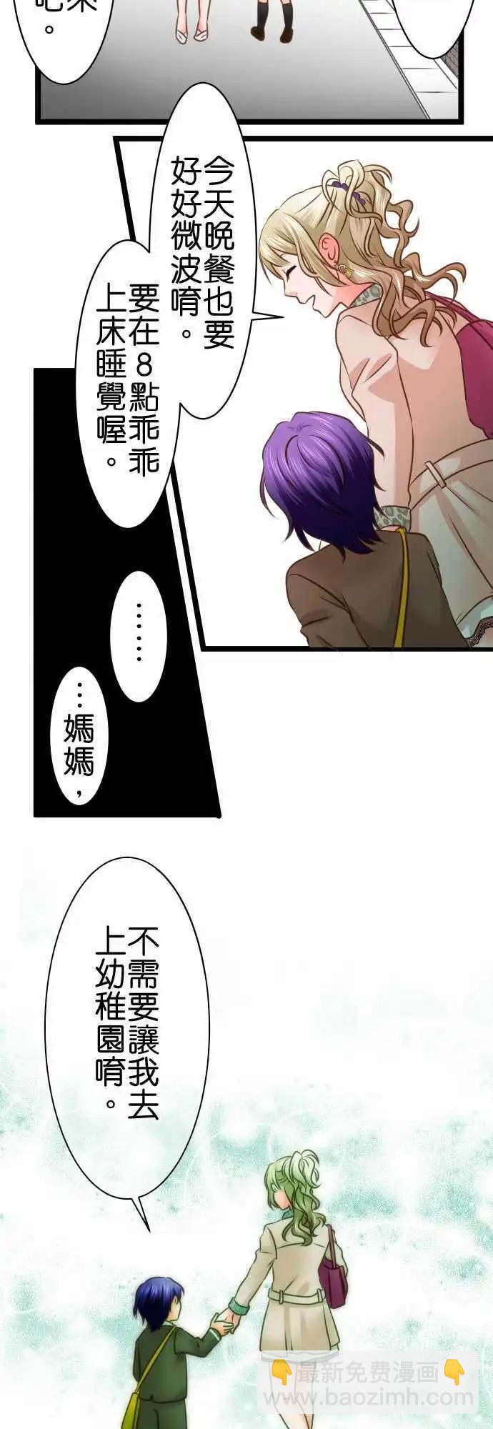 第113话 Only one 28