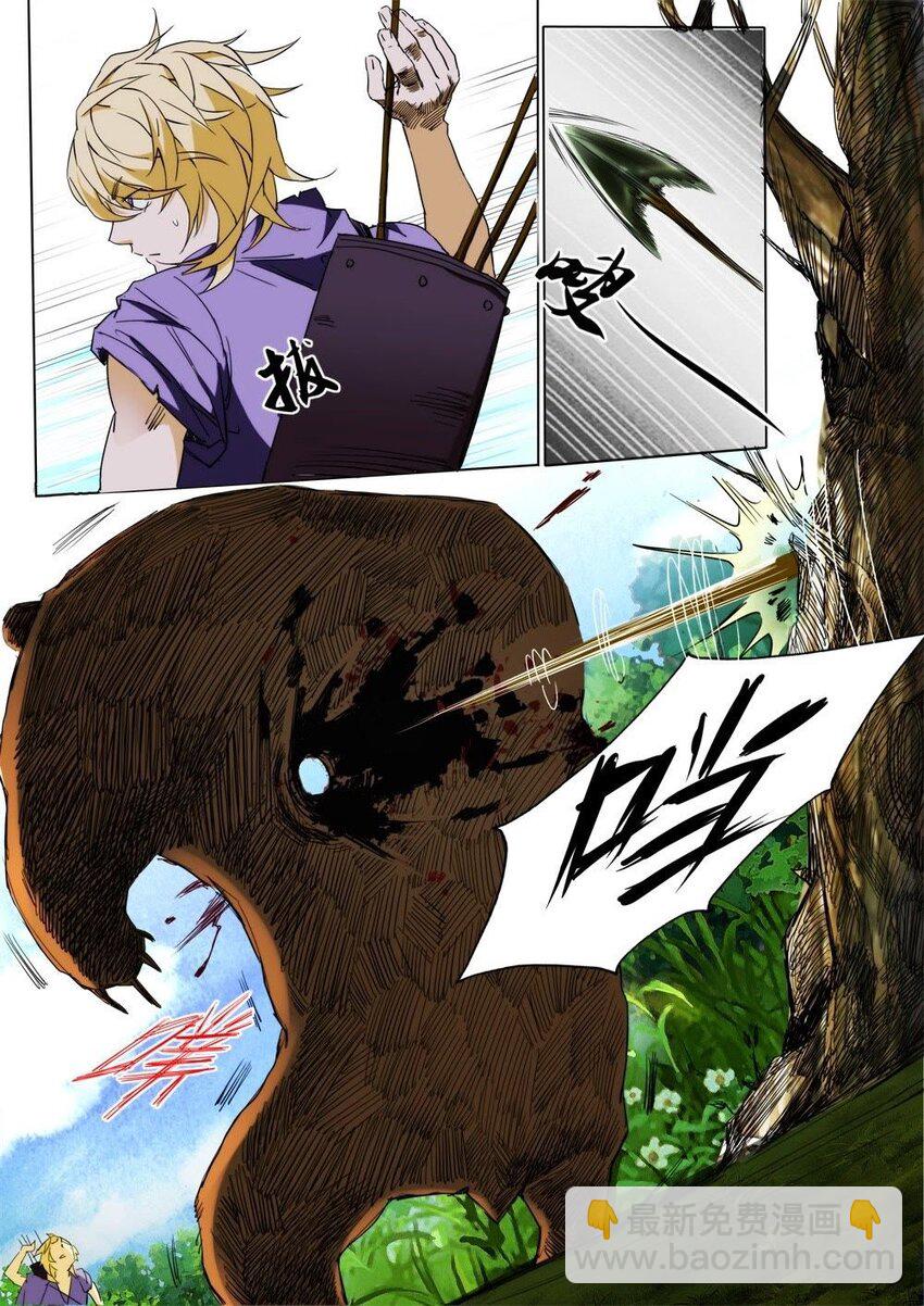 1 第01话 祸起歌谣12