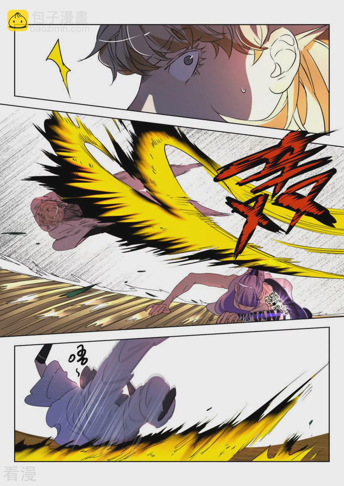 第141话 破空2