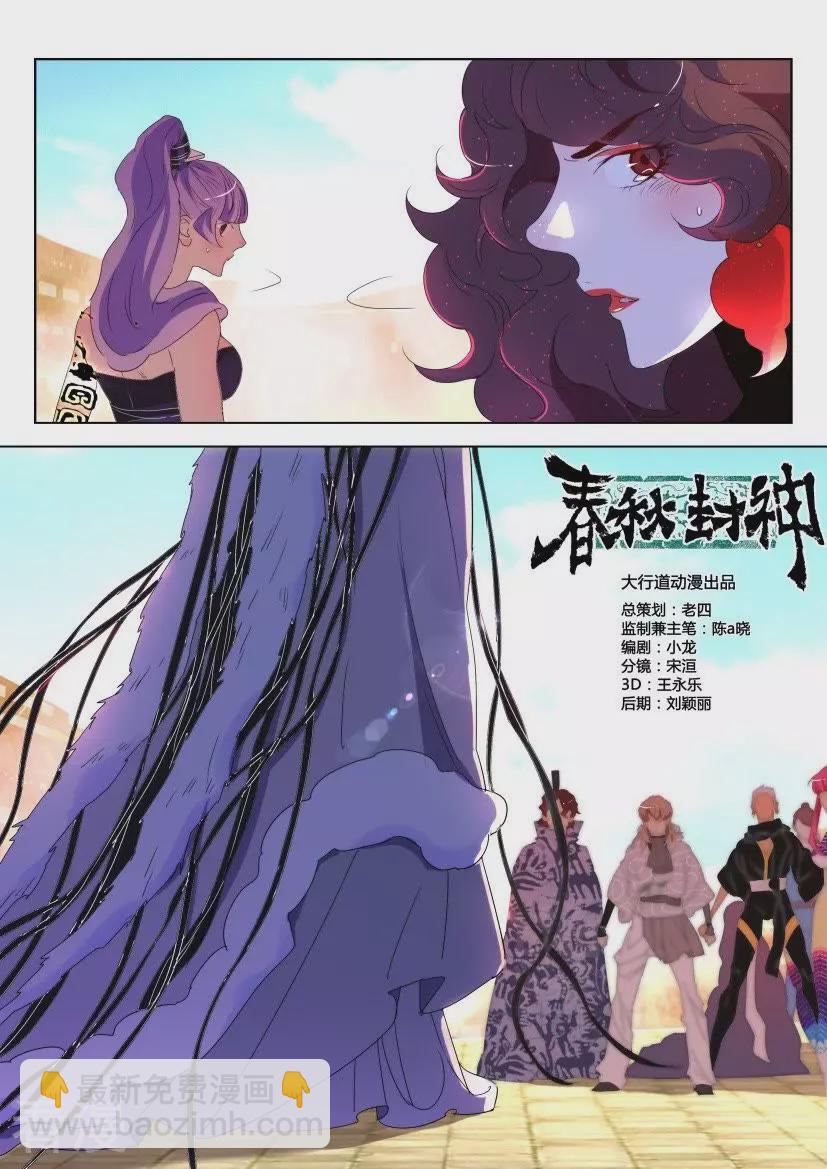 第141话 破空9