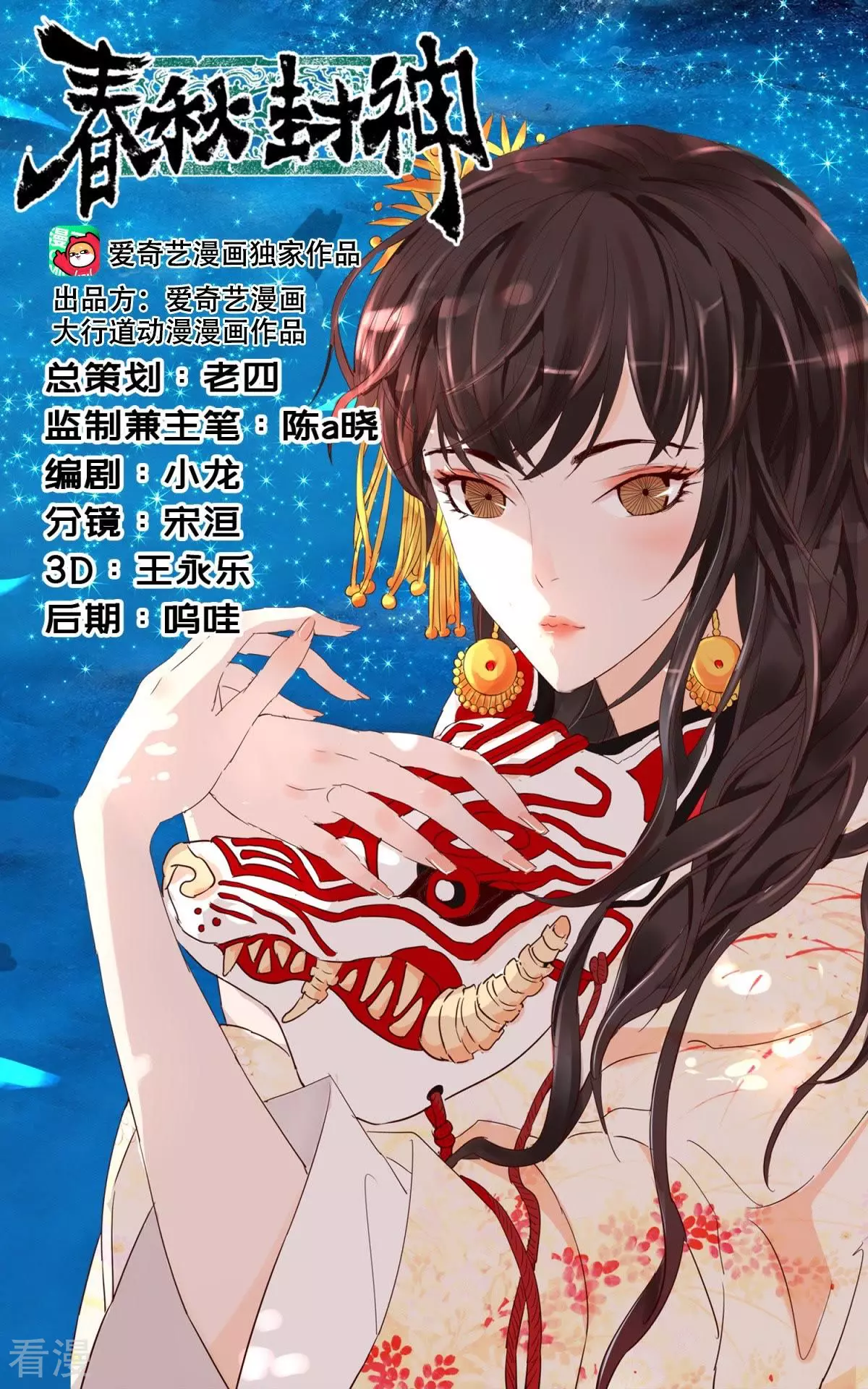 第368话 分别0