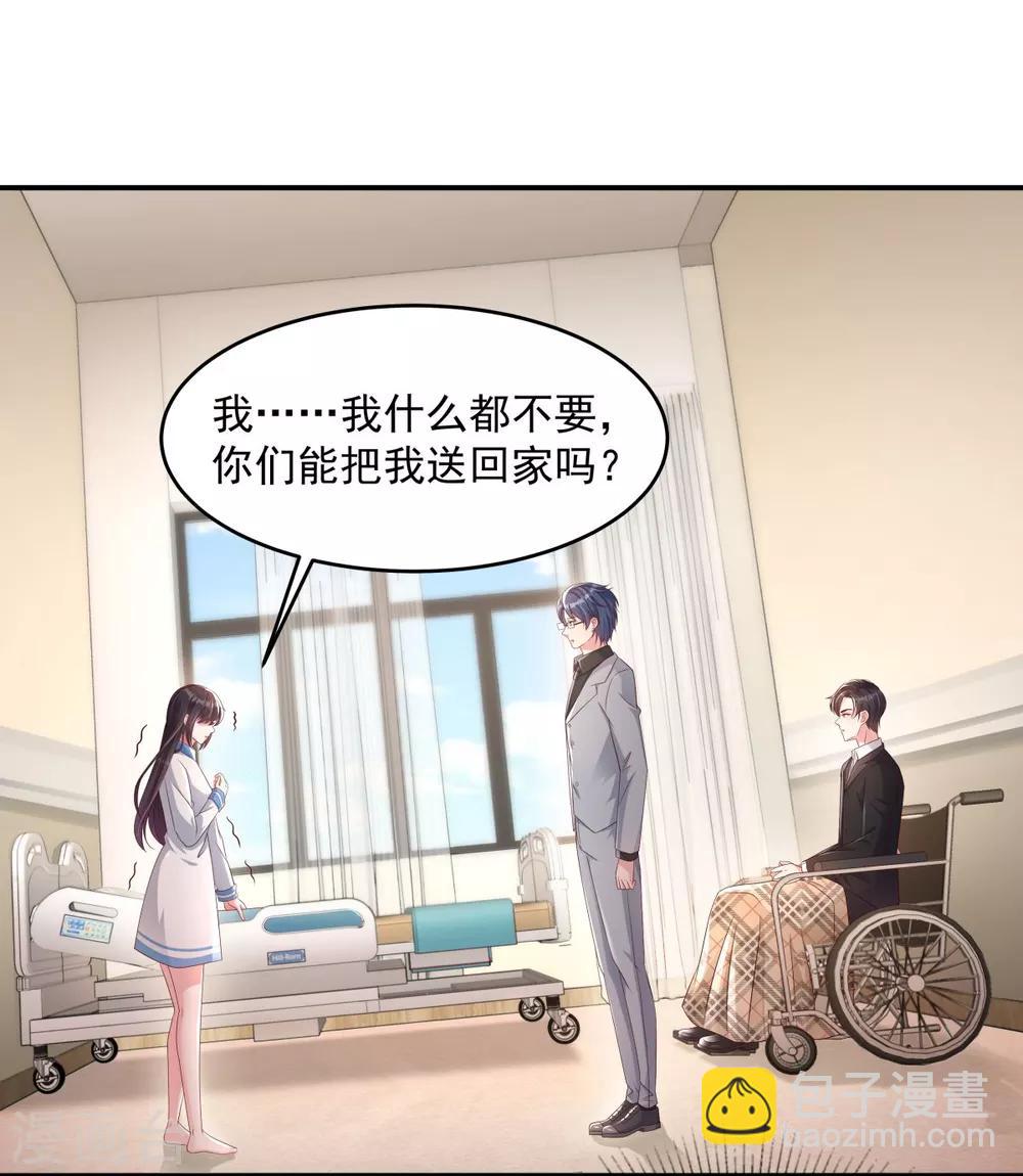 第2话 残疾的男人15