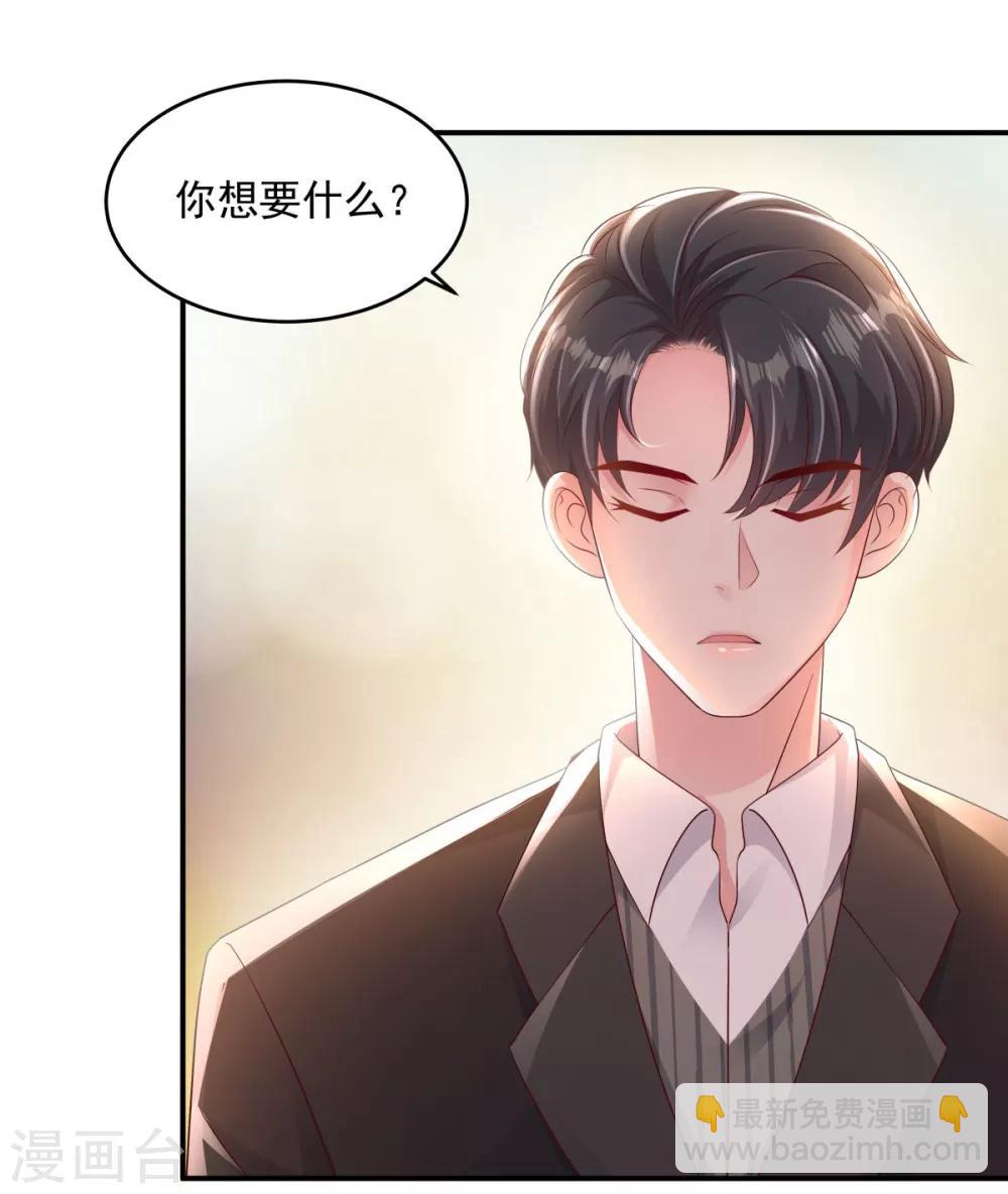 第2话 残疾的男人2