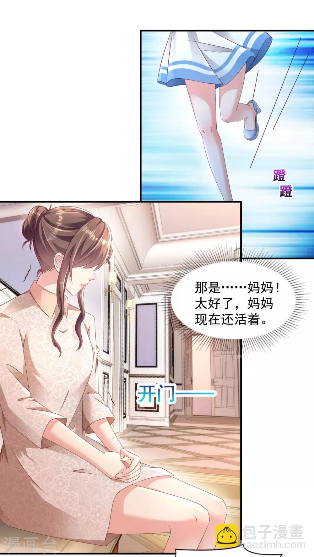 第2话 残疾的男人30