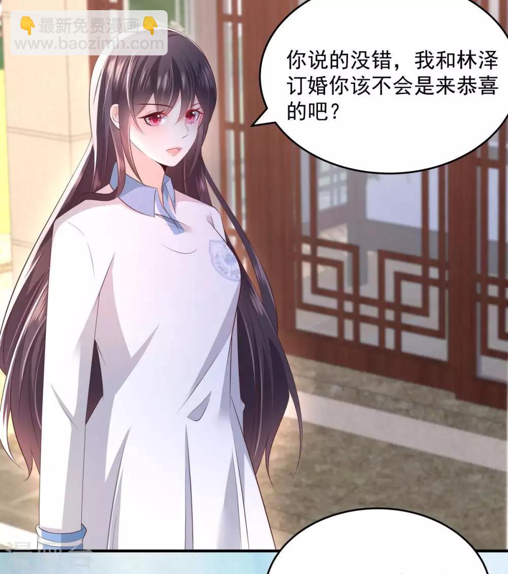 第12话 你喜欢他？10