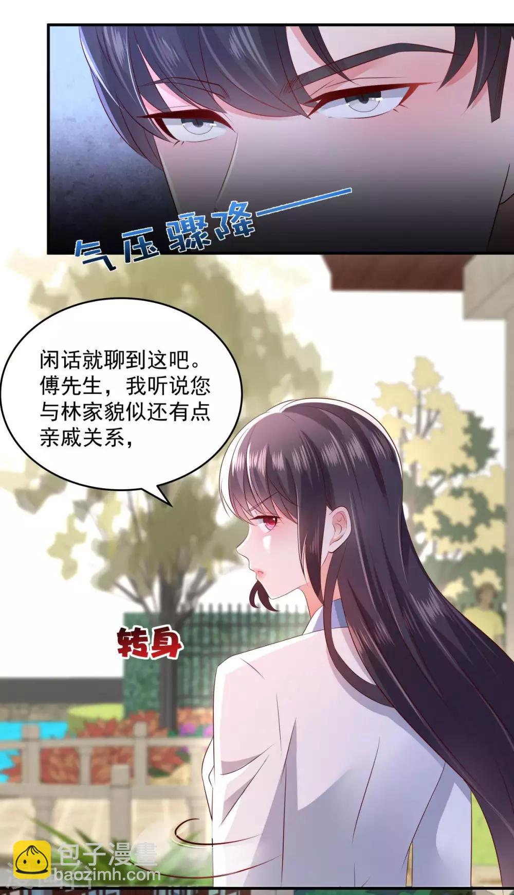 第12话 你喜欢他？14