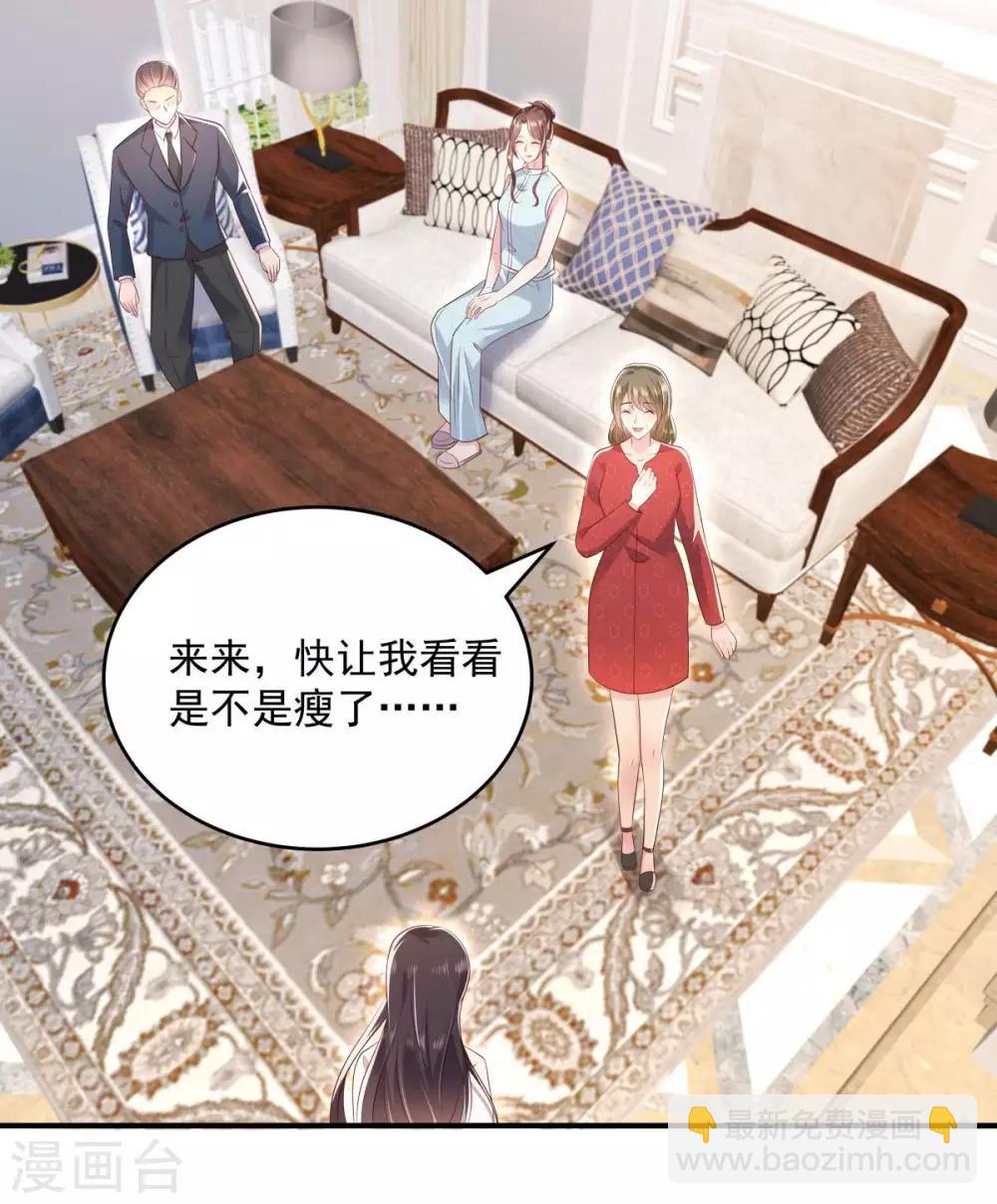 第12话 你喜欢他？23