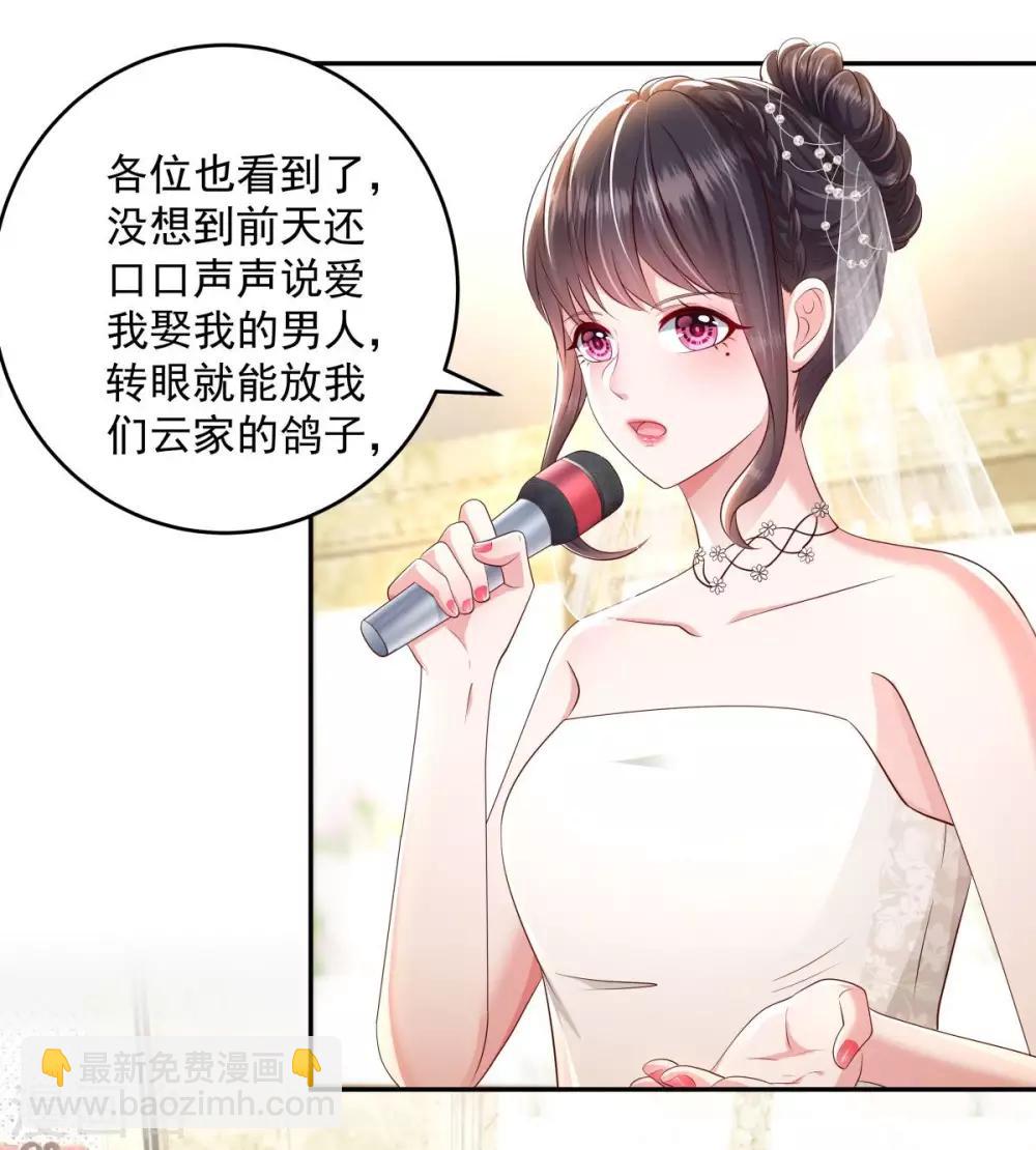 第19话 开车把肾开坏了18