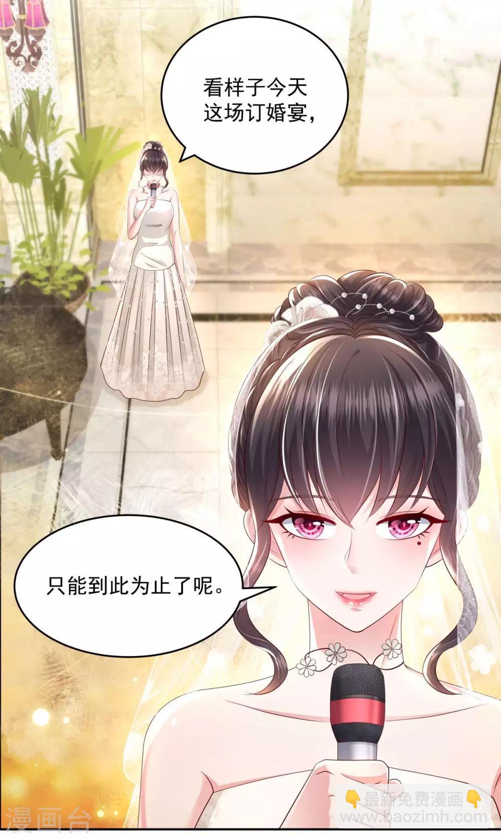 第19话 开车把肾开坏了19