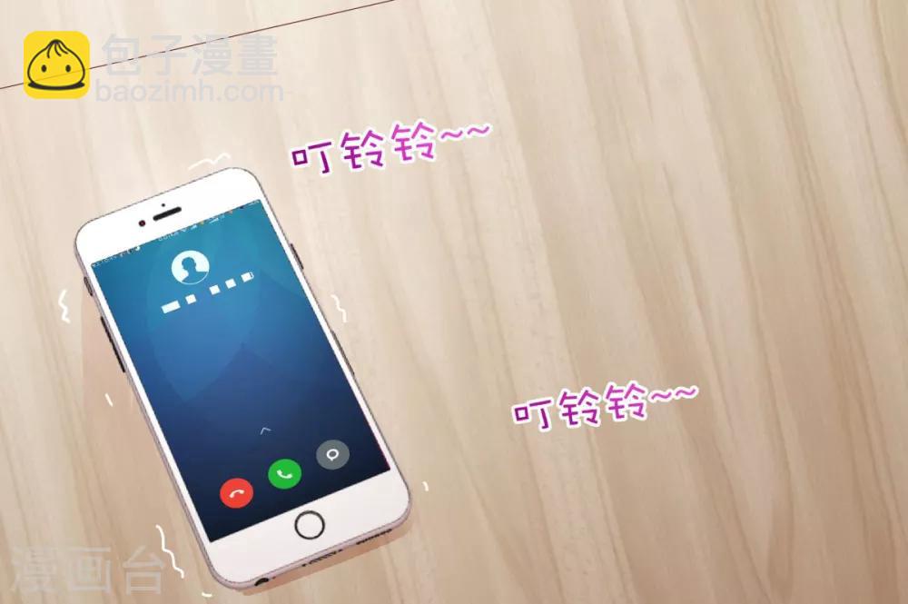 第24话 劲爆消息2