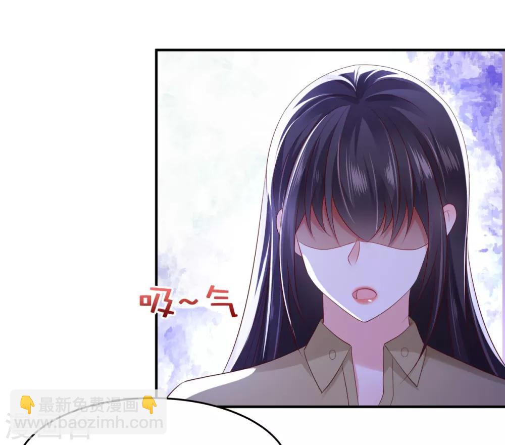 第24话 劲爆消息22
