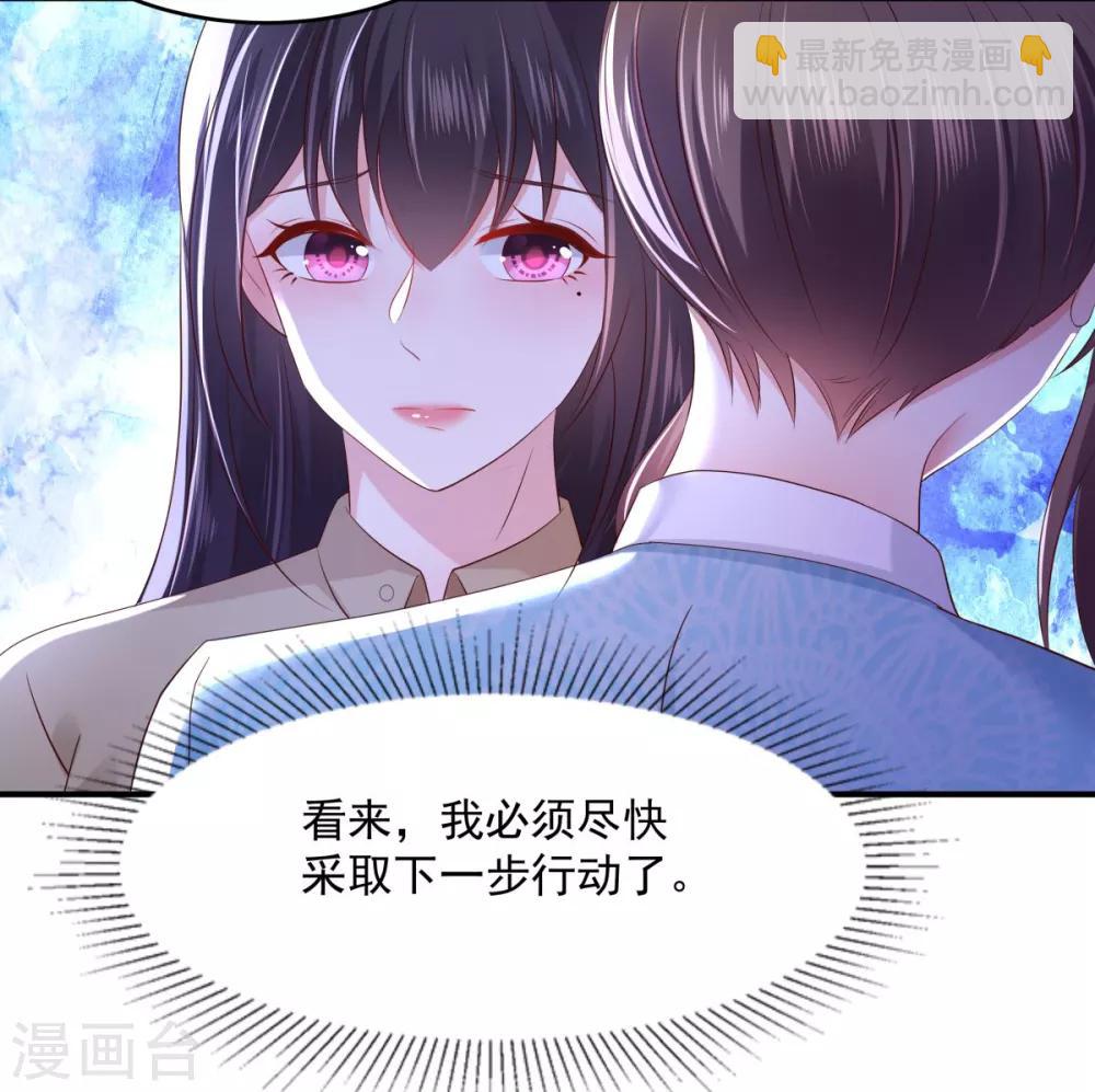 第24话 劲爆消息28