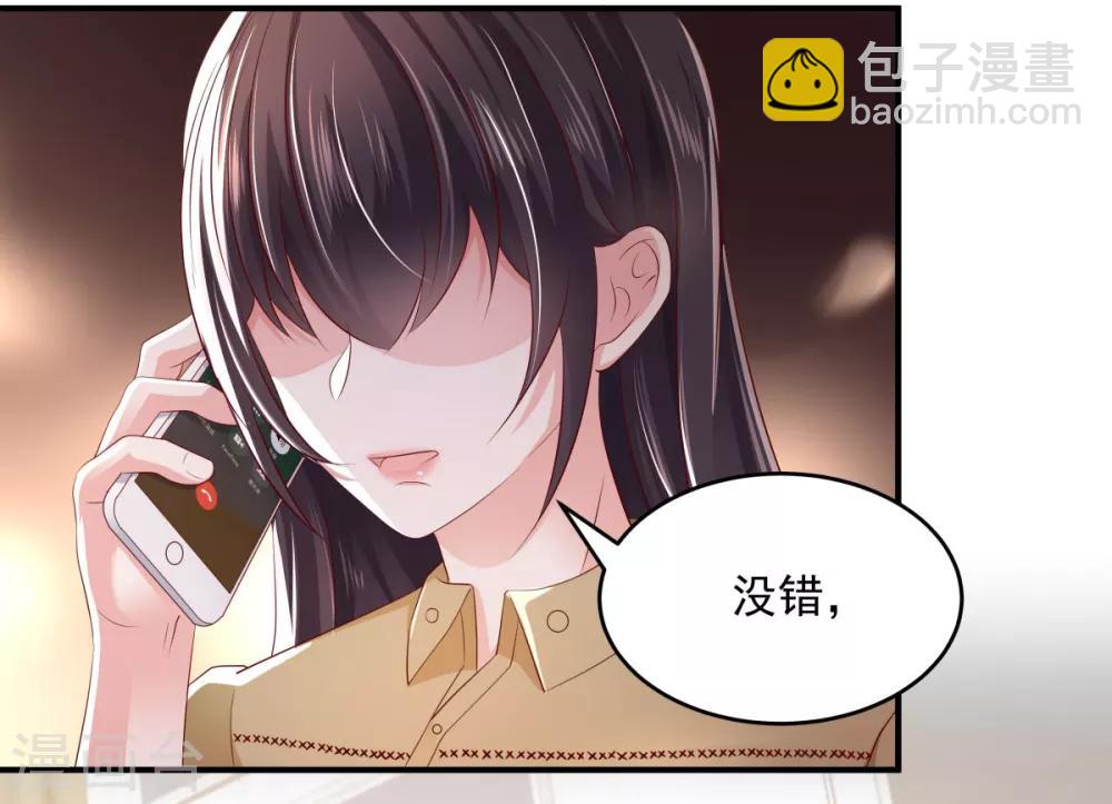 第24话 劲爆消息5
