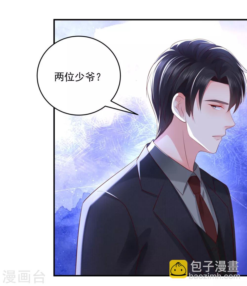 第26话 不可以吗？10