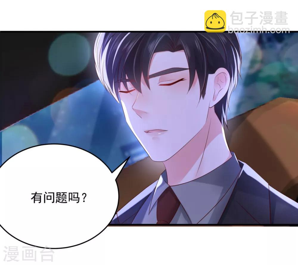 第26话 不可以吗？18
