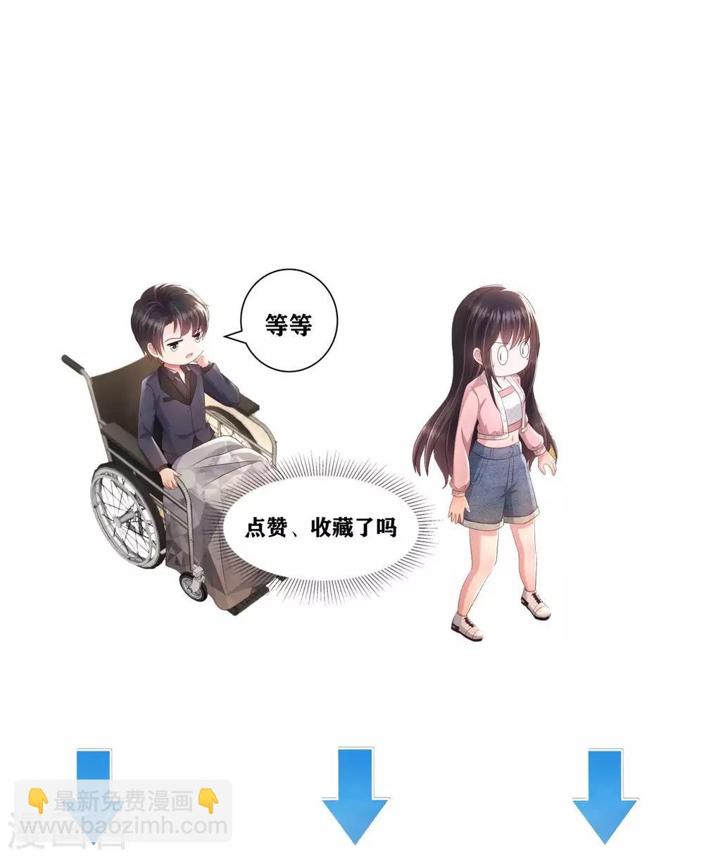 第26话 不可以吗？28