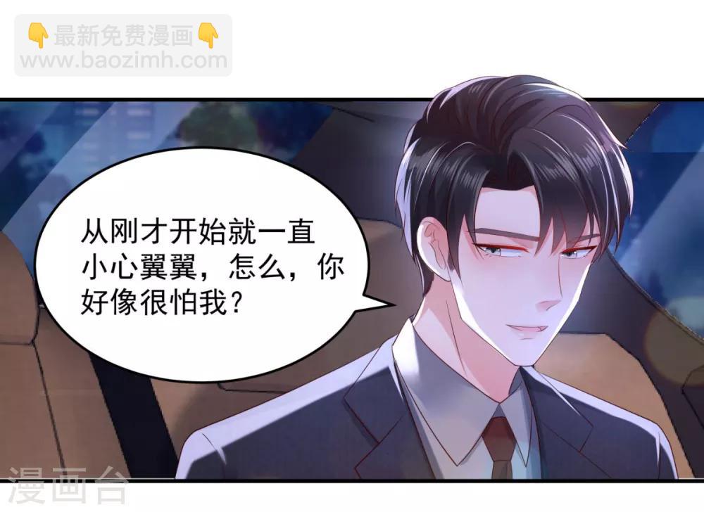 第26话 不可以吗？4