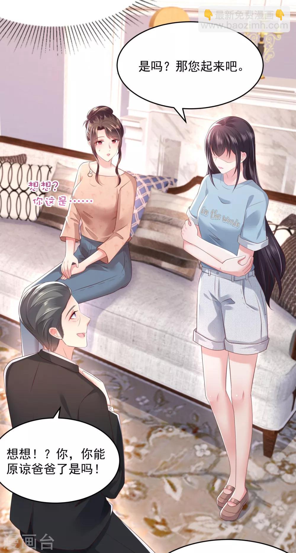 第28话 离婚协议书10