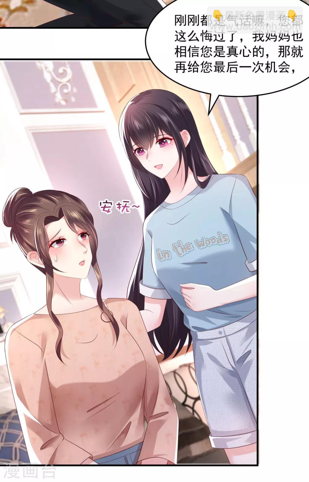 第28话 离婚协议书11