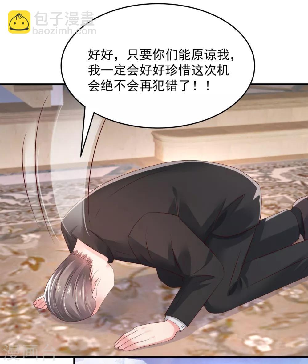 第28话 离婚协议书12