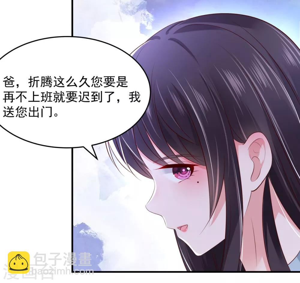 第28话 离婚协议书13
