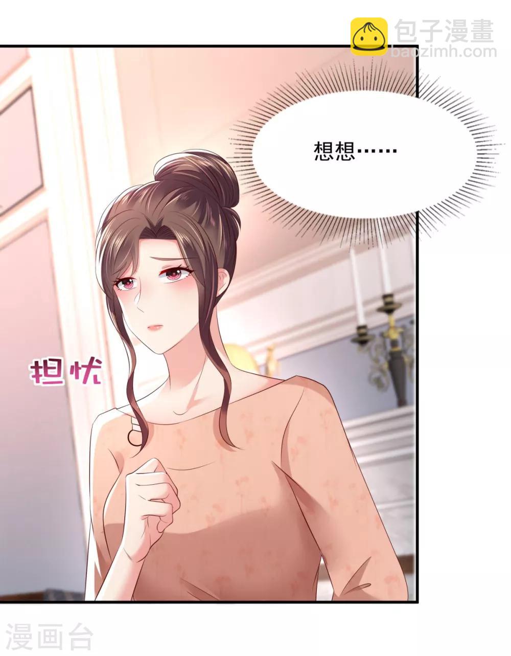第28话 离婚协议书14