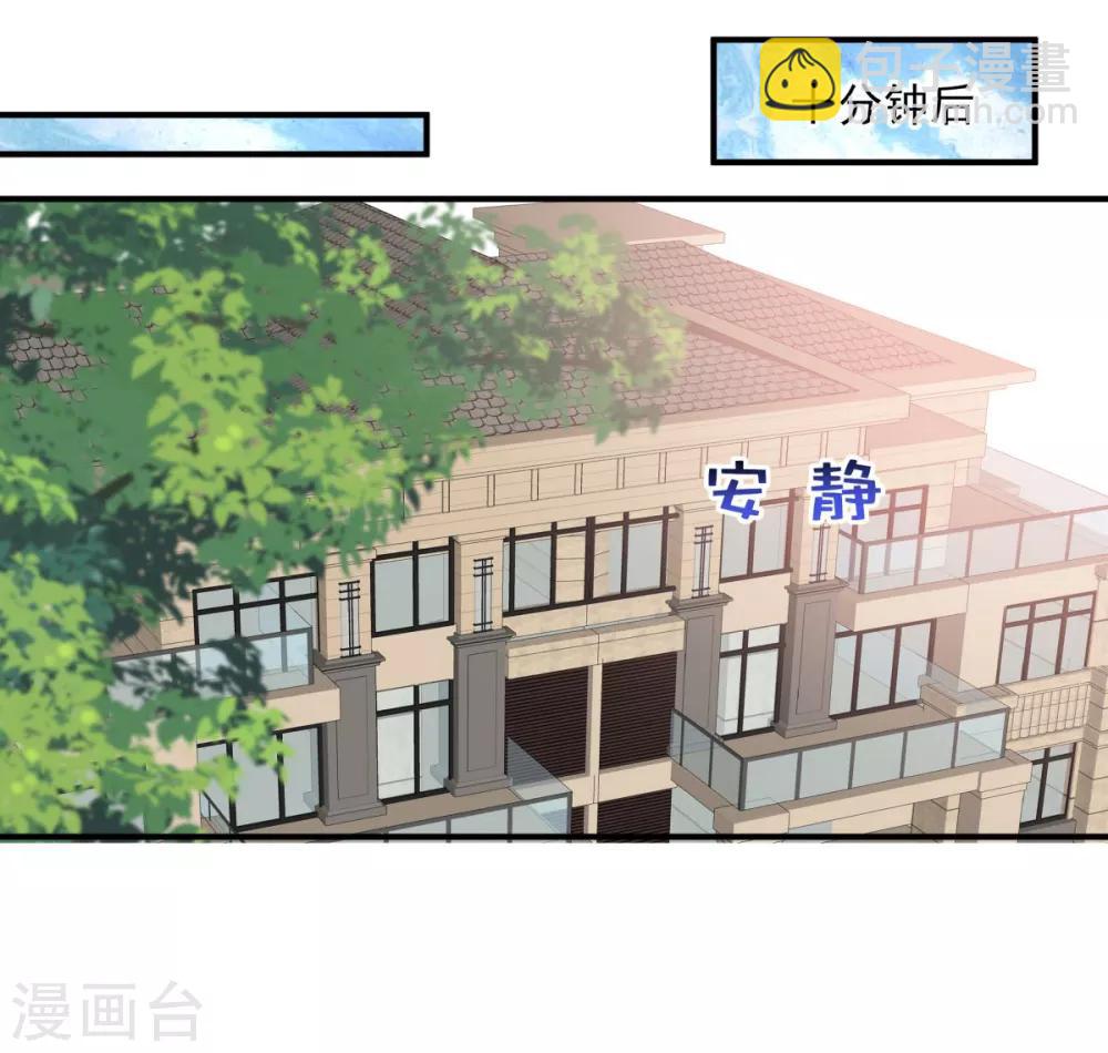 第28话 离婚协议书15