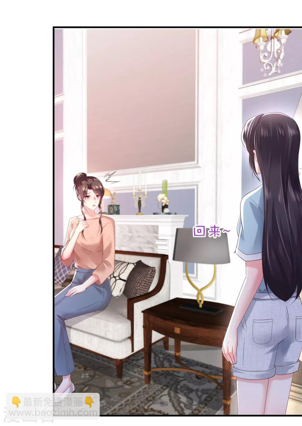 第28话 离婚协议书16