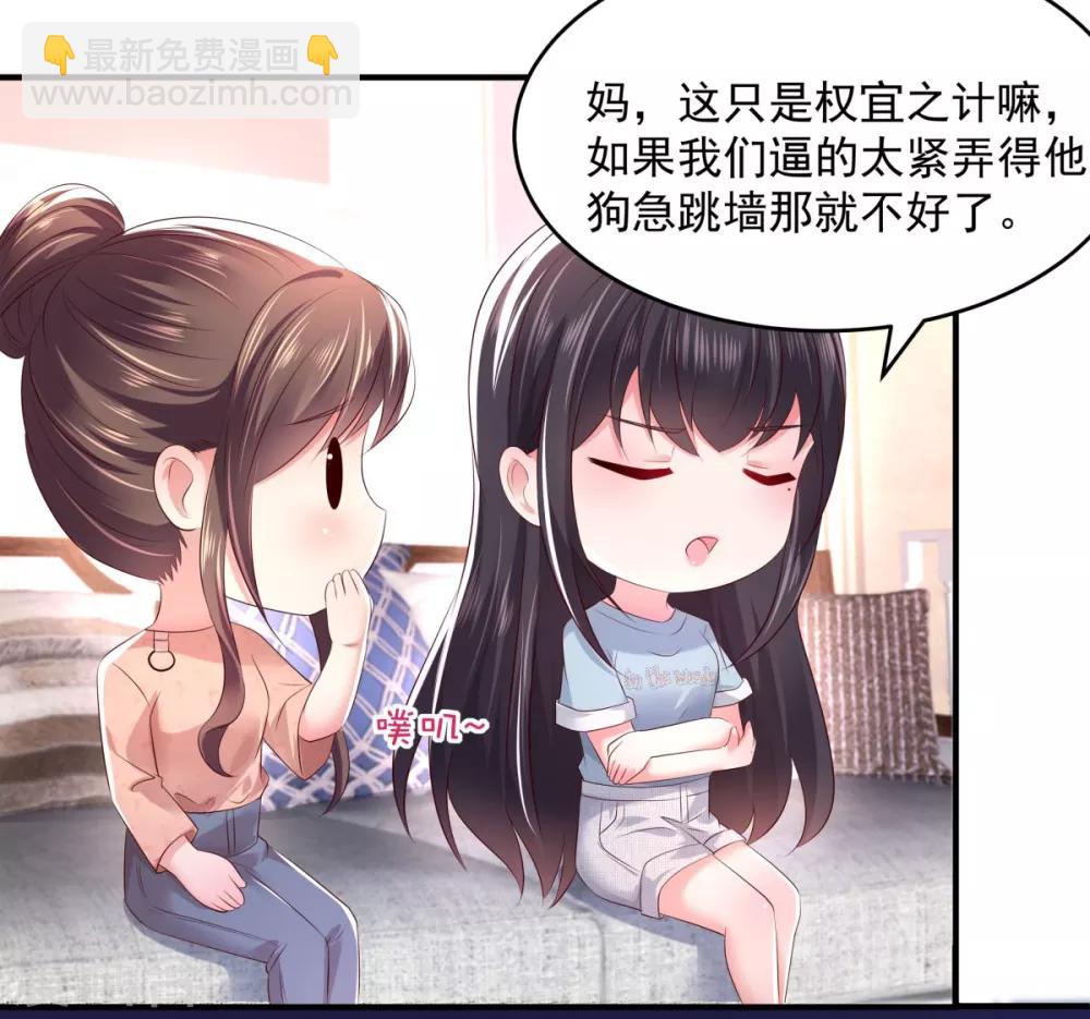第28话 离婚协议书19