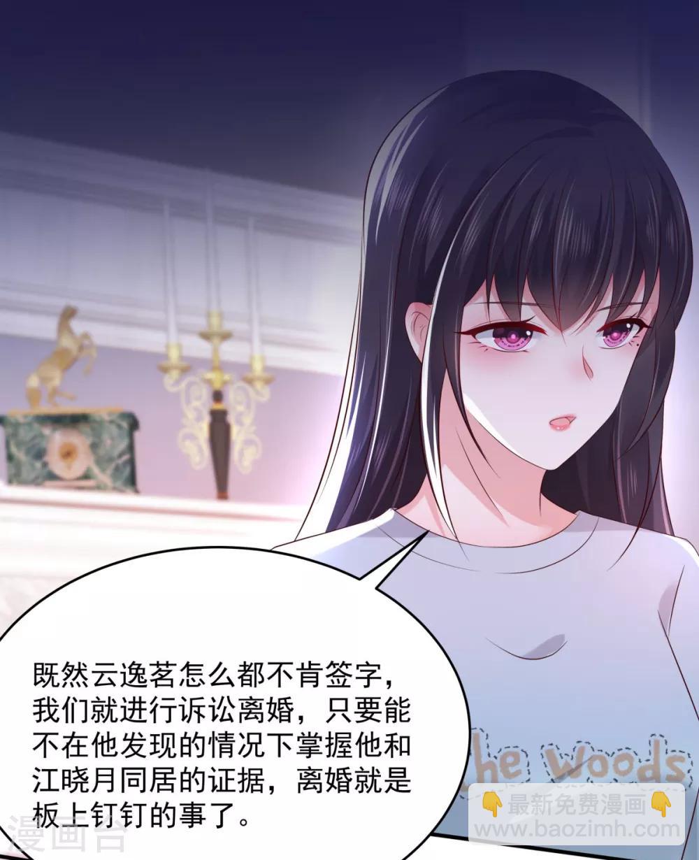 第28话 离婚协议书20