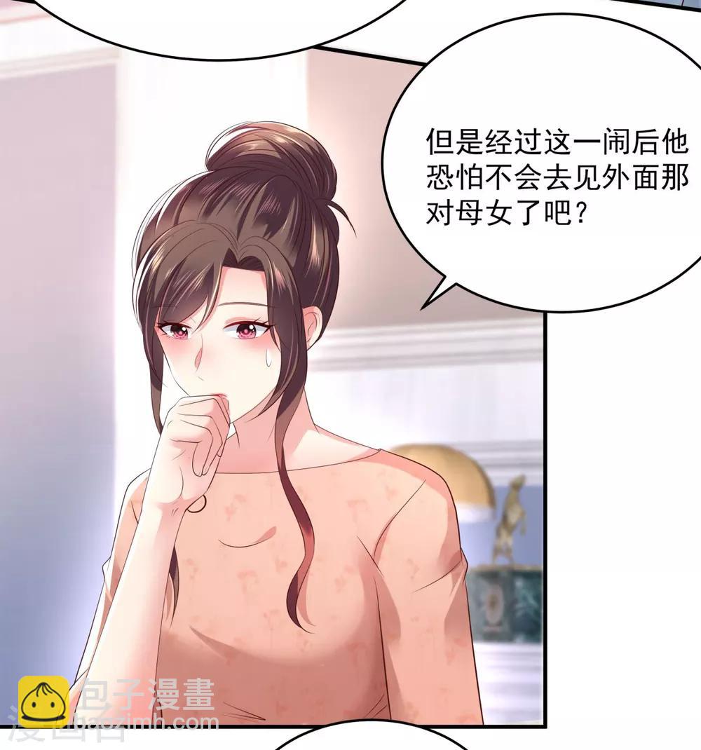 第28话 离婚协议书21