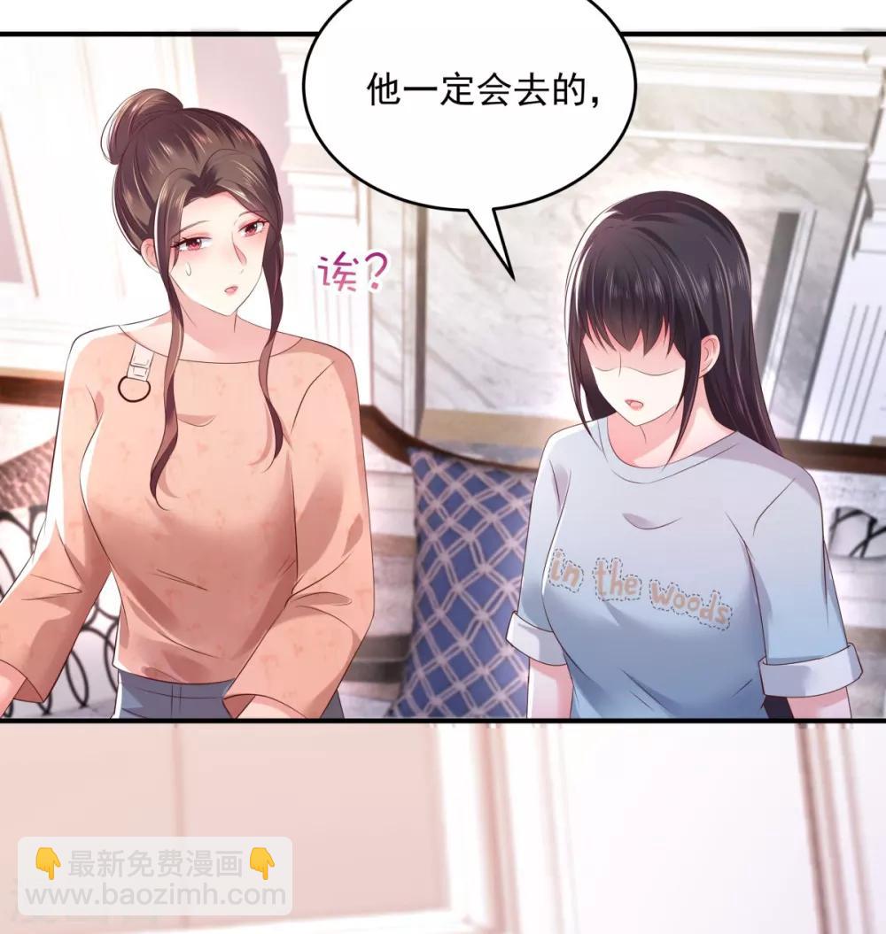 第28话 离婚协议书22