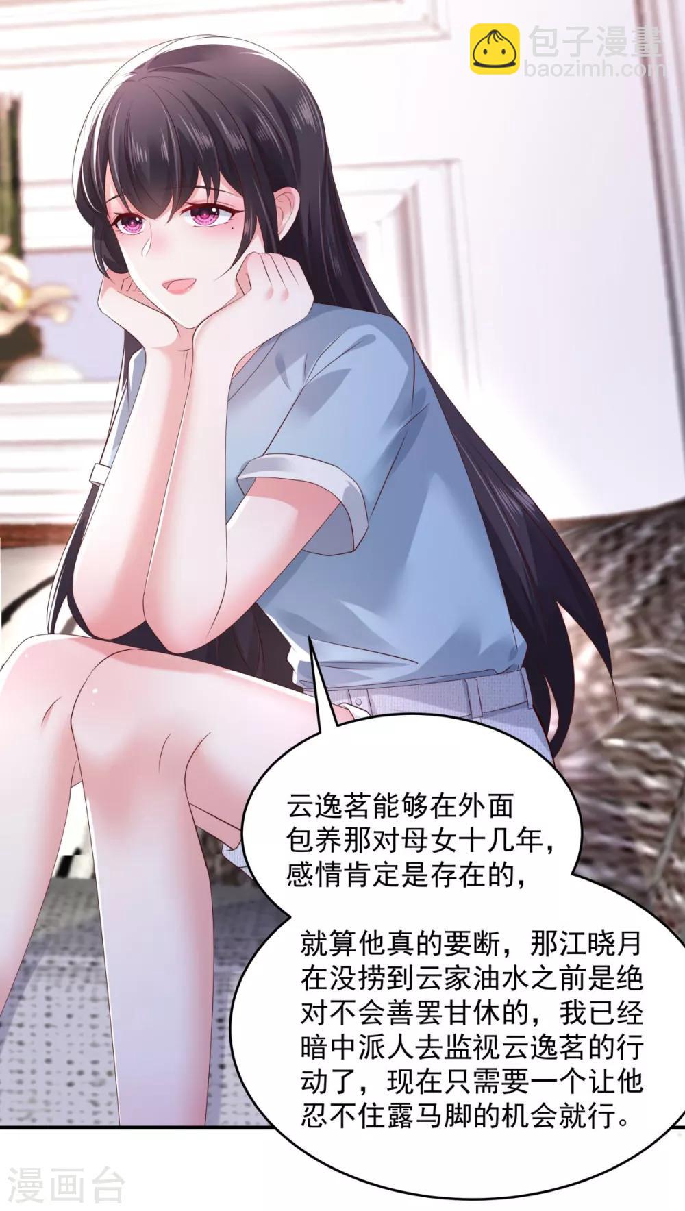 第28话 离婚协议书23