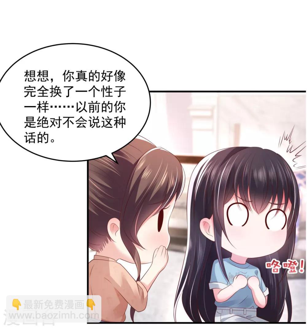 第28话 离婚协议书24
