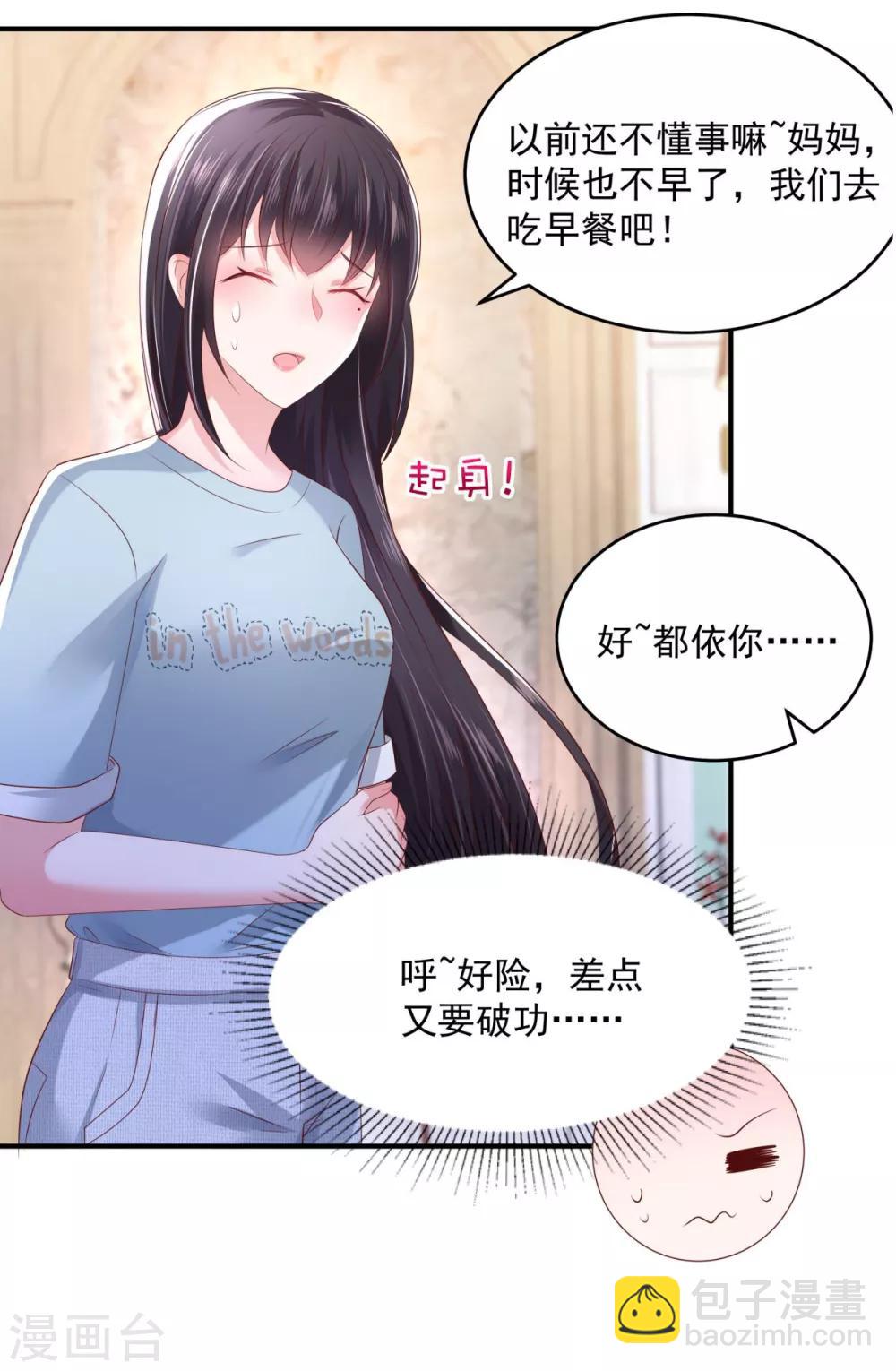 第28话 离婚协议书25