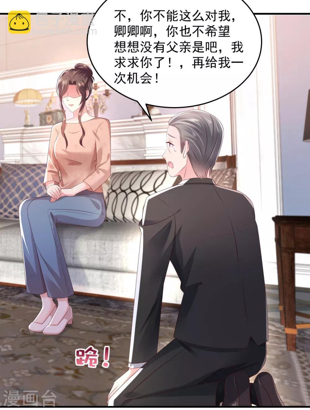 第28话 离婚协议书4
