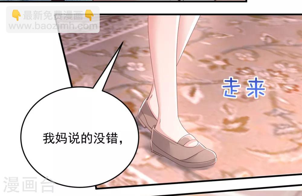 第28话 离婚协议书6